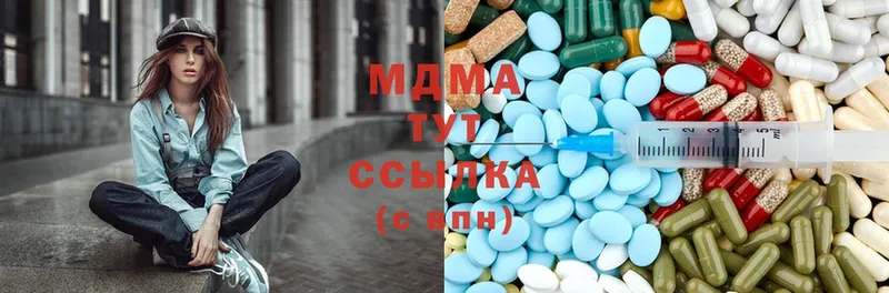 MDMA кристаллы  закладка  Белоярский 